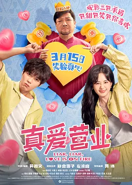 台湾一级淫片